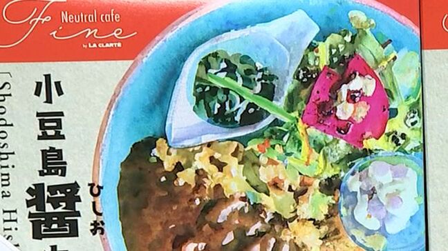 小豆島の醤油や伊吹島のイリコを使った商品など　香川県商工会議所連合会と東京商工会議所が連携して初商談会　首都圏への販路開拓を|TBS NEWS DIG