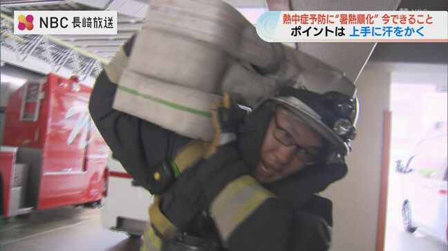 熱中症で死亡30人の現実…長崎市の消防署「暑熱順化」訓練に学ぶ、命を守る知識と今できる対策とは|TBS NEWS DIG