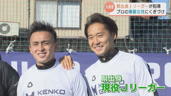 「一生の宝物」碓井聖生・松岡大智ら県出身Jリーガー4選手が小学生にエール　プロの“贅沢アシスト”に子供たちも大興奮　富山・滑川市|TBS NEWS DIG