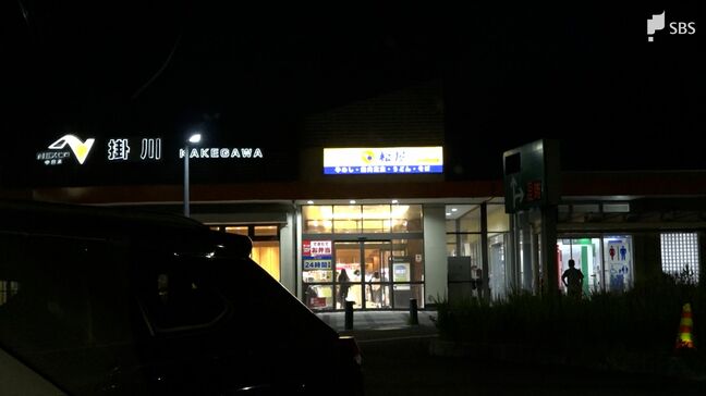 静岡県警警部実弾入り拳銃を新東名PAのトイレに置き忘れる トイレ利用の一般客が拳銃を発見 警部自ら拳銃を回収=静岡|TBS NEWS DIG