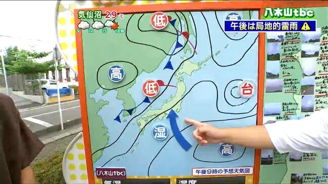 【4日雨雲シミュレーション】4日午後は局地的な雷雨に警戒 西部中心に大気不安定 宮城の天気 tbc気象台|TBS NEWS DIG