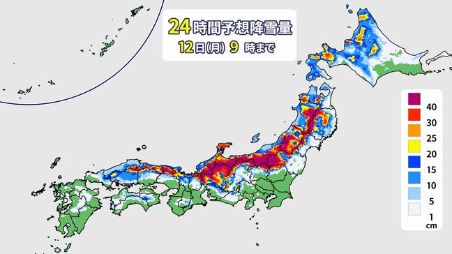 山陽道冬用タイヤ規制 3連休2日目は各地で雪 12日「成人の日」にかけて広島で大雪か 普段雪の少ない地域でも大雪のおそれ【雪と雨のシミュレーション】|TBS NEWS DIG