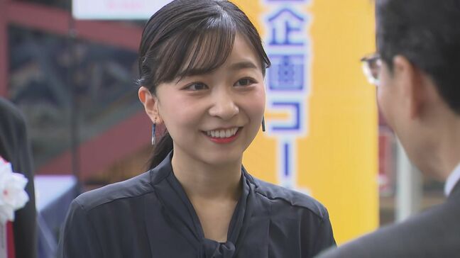 「あれ、ウチのじゃない?」秋篠宮家の次女、佳子さま着用…藍染の和紙イヤリングが話題 注文殺到でうれしい悲鳴 鳥取県鳥取市|TBS NEWS DIG