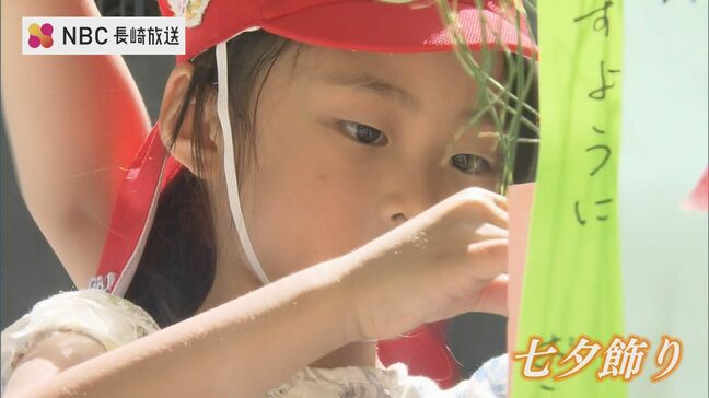 「縄跳び100回できますように」短冊に願いを!長崎スタジアムシティ七夕飾り|TBS NEWS DIG