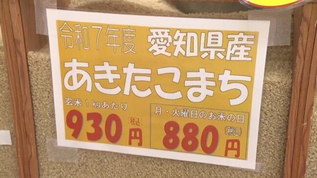 毎週月・火はコメ1キロあたり50円引き 柿は5~6個入って120円 ことし最後の3連休 愛知の直売所はお値打ち食材を求めて大盛況|TBS NEWS DIG