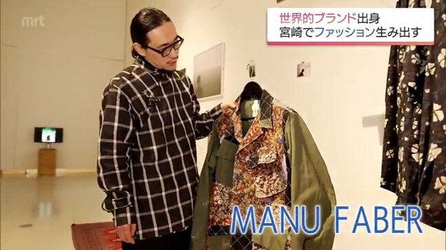 【動画版】世界的ブランドから宮崎へ「東京から来た自分もすごく居心地の良い場所」デザイナーの転機|TBS NEWS DIG