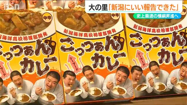 【新横綱 大の里】の誕生を控え 相撲部の後輩も気合「自分たちも頑張っていきたい」母校・海洋高校の“アンテナショップ”でも喜びの声　新潟県糸魚川市|TBS NEWS DIG