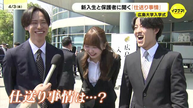 満開の桜の季節に　入学式で聞く　大学生活でやりたいことは？心配なことは？そして仕送り額は？|TBS NEWS DIG