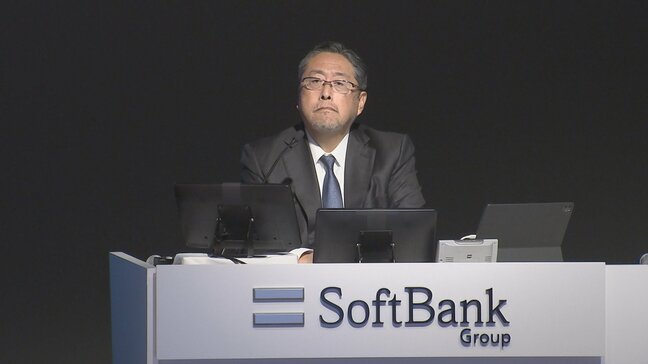 【速報】ソフトバンクG 去年4月-12月連結決算 最終利益3.1兆円 前年同期比5倍 米オープンAIの評価額向上を受けて|TBS NEWS DIG