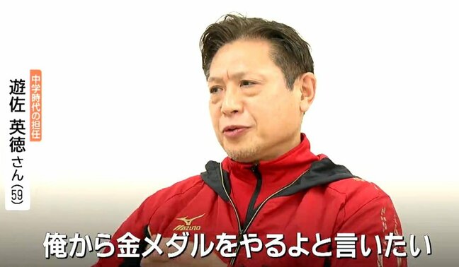「俺から金メダルやるよ」フィギュア千葉百音選手 中学時代の恩師も "教え子が世界で輝きを見せた" と感動 ミラノ・コルティナ冬季オリンピック™|TBS NEWS DIG