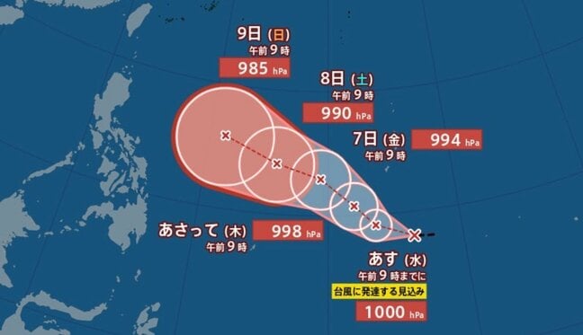 【台風情報】太平洋西部 カロリン諸島の “台風のたまご” 熱帯低気圧は西へ…24時間以内に台風に発達する見込み フィリピンの東へ【雨と風のシミュレーション】|TBS NEWS DIG