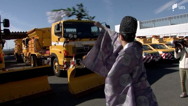 路面凍結や雪の影響も⋯冬の高速道路の安全祈願 NEXCO中日本や県警高速隊など約70人参加=静岡・富士市|TBS NEWS DIG