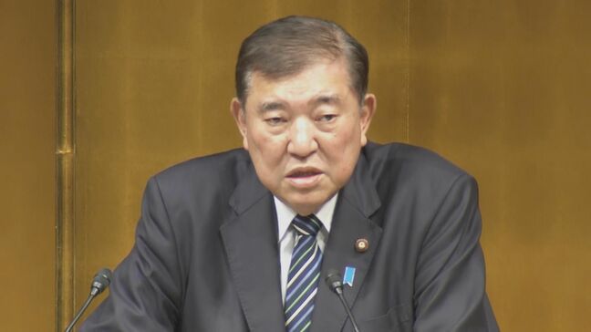 石破総理　重要法案が否決された場合でも“衆議院の解散あり得る”|TBS NEWS DIG