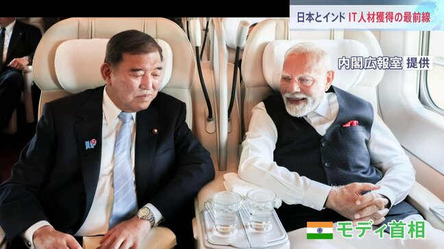 石破総理 来日中のインド・モディ首相と半導体工場を視察 “インドの高度人材受け入れ”がカギ 人口世界一位のインドは人口減少の日本を救うのか|TBS NEWS DIG