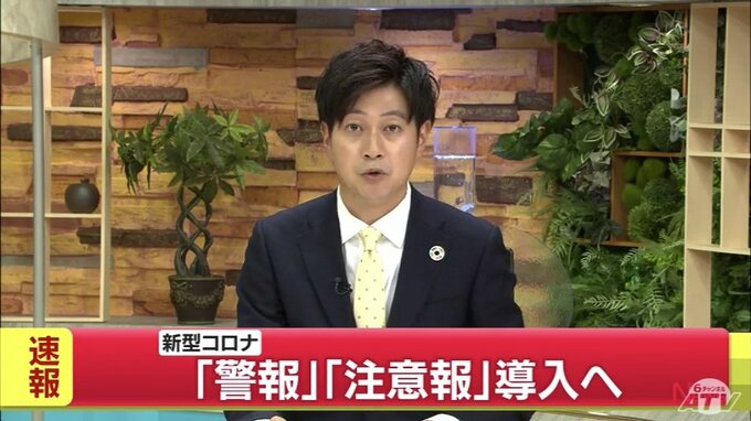 新型コロナ警報・注意報を導入　青森県が31日から公表　感染者数の増加|TBS NEWS DIG