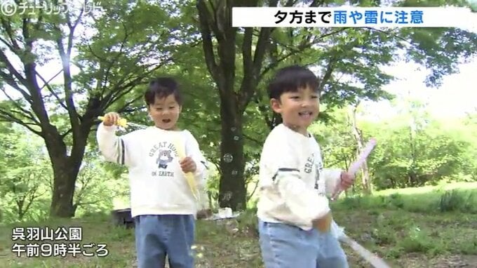 新緑の中、穏やかな休日を楽しむ過ごしやすい天気に 午後からはにわか雨や落雷に注意 富山　|　富山のニュース｜天気・防災｜チューリップテレビ