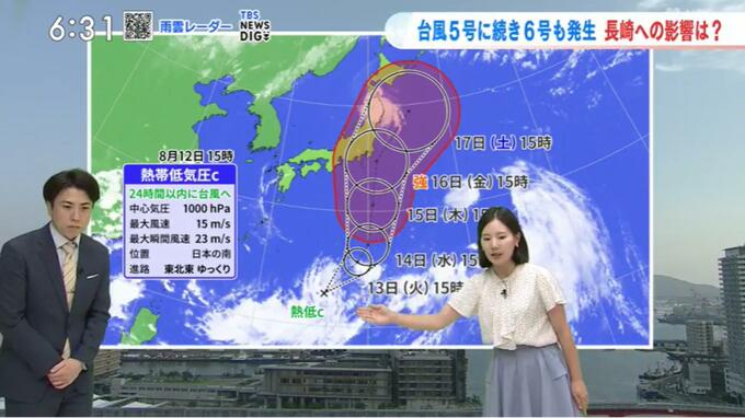 台風7号発生　関東や東海・東北地方に影響の恐れ|TBS NEWS DIG