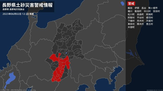 【速報】平谷村、根羽村、泰阜村に土砂災害警戒情報|TBS NEWS DIG