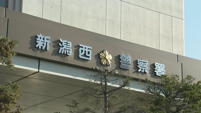 無人販売所の“小分けのお菓子”を盗んで食べたか　58歳男を現行犯逮捕　新潟市西区|TBS NEWS DIG