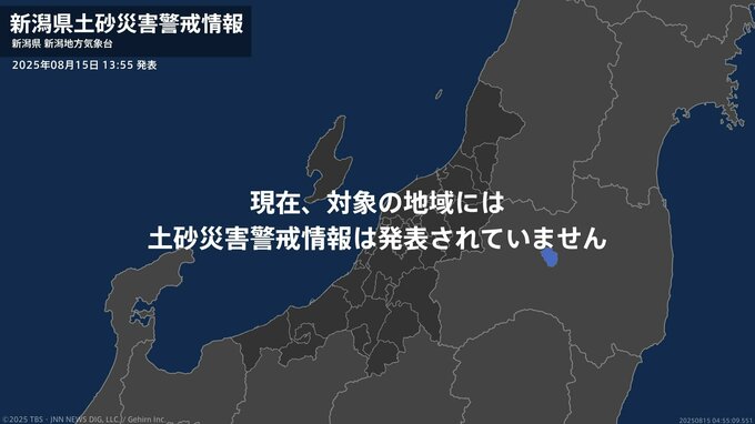 ＜解除＞【土砂災害警戒情報】新潟県・新発田市、胎内市 15日13:55時点|TBS NEWS DIG