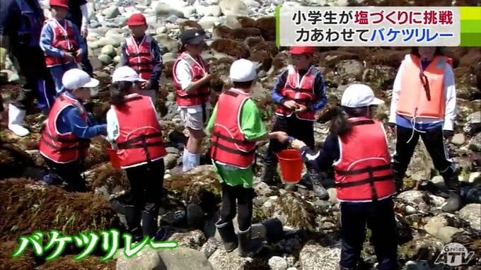 「どんな味がするのか楽しみ！」バケツリレーで約105リットルの海水をくみ上げ…　小学生たちが塩づくり体験|TBS NEWS DIG