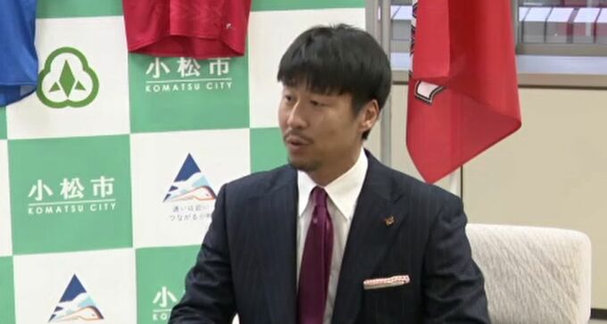 「一つの後悔も無くすっきり次のステージに」サッカー元日本代表ＦＷ豊田陽平選手が地元で引退を報告　石川・小松市　|　石川県のニュース｜MRO北陸放送