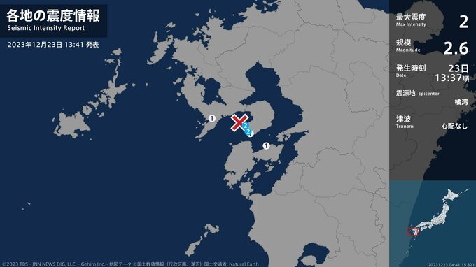 長崎県で最大震度2の地震　長崎県・雲仙市、南島原市　|　長崎のニュース | 天気 | NBC長崎放送
