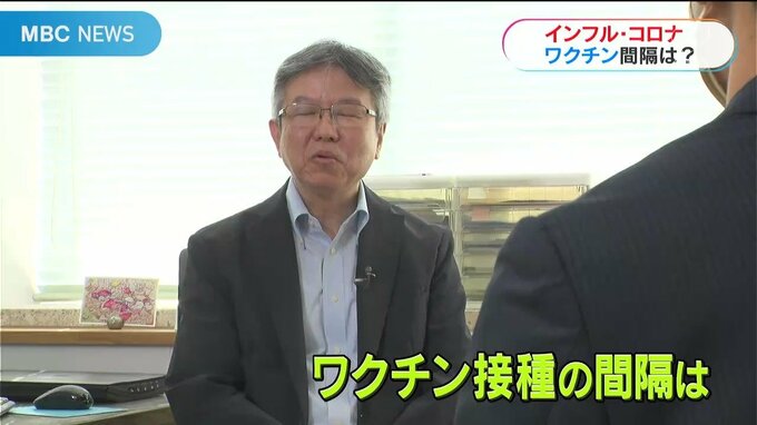この冬インフル大流行？コロナもあるけどワクチン接種の間隔は？同時でもOK？専門家に聞いた|TBS NEWS DIG