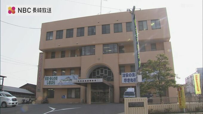 670万円詐欺被害　SNSを使った投資名目で60代女性　|　長崎のニュース | 天気 | NBC長崎放送