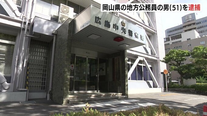 岡山県の公務員の男（51）を盗撮未遂容疑で逮捕　商業施設でスカート内にスマホ差し入れたか　広島　|　RCC NEWS | 広島ニュース | RCC中国放送