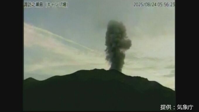 諏訪之瀬島で爆発や噴火相次ぐ　噴煙最大1600ｍ　火口から3.5キロの集落に84人　鹿児島|TBS NEWS DIG