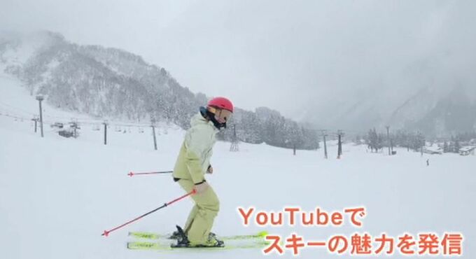 全国で約30人「スキー指導資格の最高峰」“ナショナルデモンストレーター”栗山未来さんが石川・白山市のスキー場でYouTube動画撮影　来場者回復へ新たな取り組み　|　石川県のニュース｜MRO北陸放送