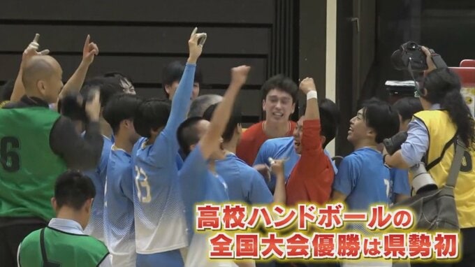 駿台甲府ハンドボール部が全国選抜大会初優勝　山梨県勢男子初の快挙！|TBS NEWS DIG