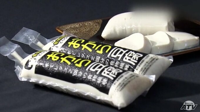 「はからずしもという感じで…」農林水産大臣賞の受賞決定！　『おから』がでない豆腐！？　豆腐づくりの常識を覆す福士豆腐店の『おから豆腐』とは？　|　青森のニュース│ATV NEWS│青森テレビ
