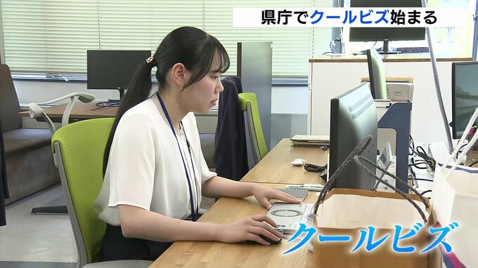 「暑がりで汗かきなので軽装ありがたい」　広島県庁でクールビス始まる　今年で21年目　適切な室温管理と軽装などの取り組み呼びかけ|TBS NEWS DIG