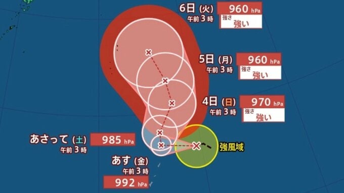 【台風情報】最大瞬間風速55m/s予想「台風27号(チョーイワン)」発生...「台風のたまご＝熱帯低気圧a」が発達、今後の進路・日本へ影響は？10月11日までの雨風シミュレーションで確認【気象庁1日04時30分発表】|TBS NEWS DIG