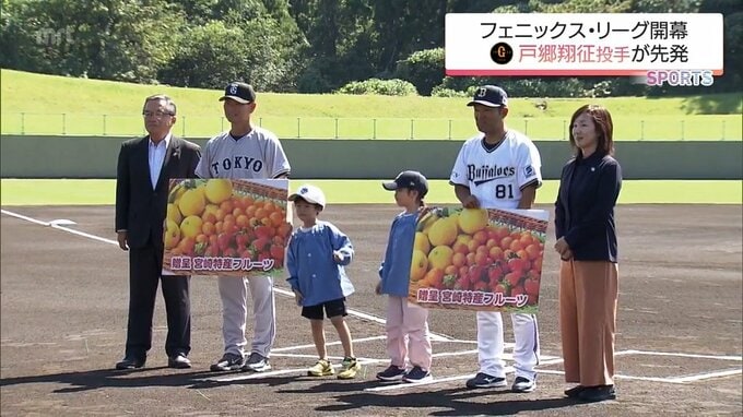 プロ野球秋季教育リーグ「みやざきフェニックス・リーグ」が開幕　巨人・戸郷翔征投手が先発登板　|　MRTニュース ｜ ＭＲＴ宮崎放送