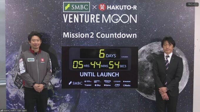 【速報】日本の宇宙ベンチャー「ispace」　再挑戦となる月着陸船　今月15日に打ち上げへ　月の砂採取成功なら世界初の月資源の商取引になる可能性|TBS NEWS DIG