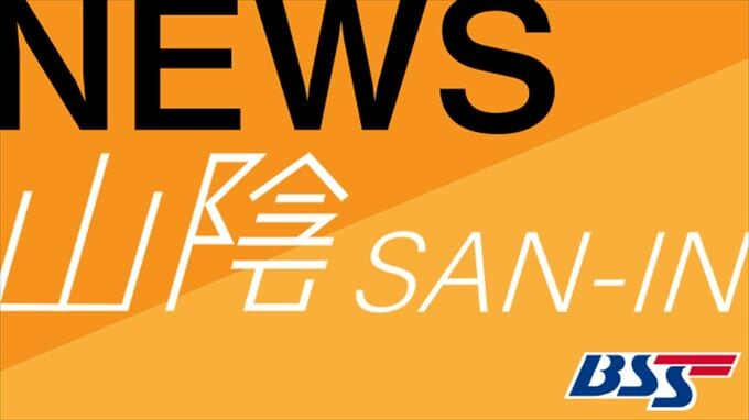 1万円分「灯油券」町内全世帯に配布へ…ガソリンや軽油にも使える　島根県飯南町　|　BSSニュース | BSS山陰放送