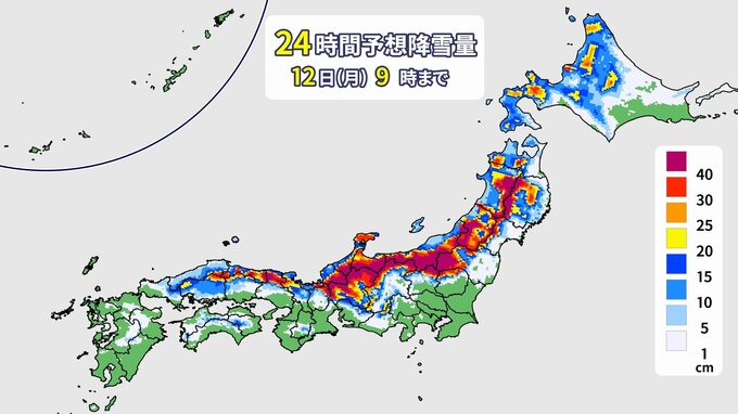 山陽道冬用タイヤ規制　3連休2日目は各地で雪　12日「成人の日」にかけて広島で大雪か　普段雪の少ない地域でも大雪のおそれ【雪と雨のシミュレーション】　|　RCC NEWS | 広島ニュース | RCC中国放送
