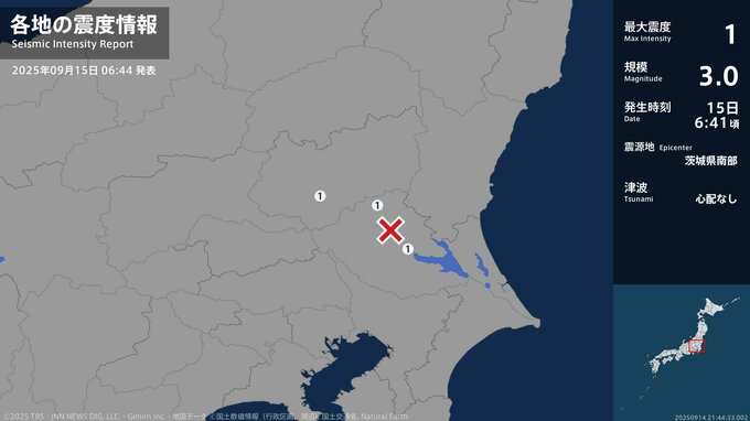 茨城県、栃木県で最大震度1の地震　茨城県・土浦市、筑西市、栃木県・栃木市|TBS NEWS DIG