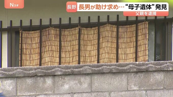 長男への殺人未遂容疑で46歳父親を逮捕　長野・東御市　自宅では妻・娘が死亡…殺害ほのめかす　周囲は「経済的に大変だったのかなと」|TBS NEWS DIG