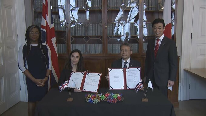 日英・経済安保「閣僚級対話」初開催 重要鉱物の供給網の強靭化で協力|TBS NEWS DIG