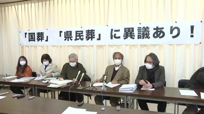 安倍元総理の国葬、県民葬「開催は違法」住民有志が公費返還求め住民監査請求|TBS NEWS DIG