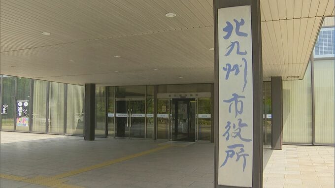 高額介護サービス費を２６人に誤支給　過払いは総額７５６万円　不足額は２１万円　原因は「システムの設定ミス」北九州市　　|　福岡のニュース｜RKB NEWS｜RKB毎日放送