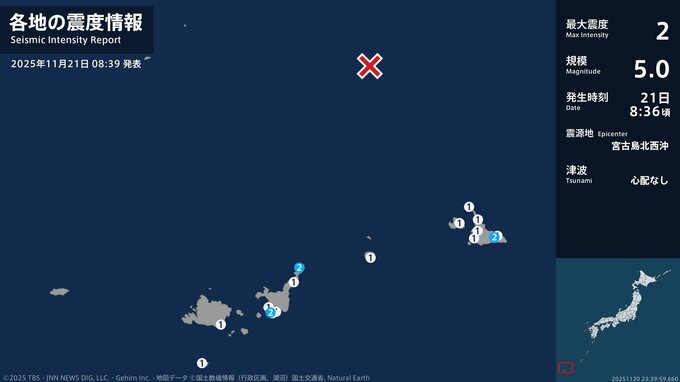 沖縄県で最大震度2の地震　沖縄県・宮古島市、石垣市|TBS NEWS DIG