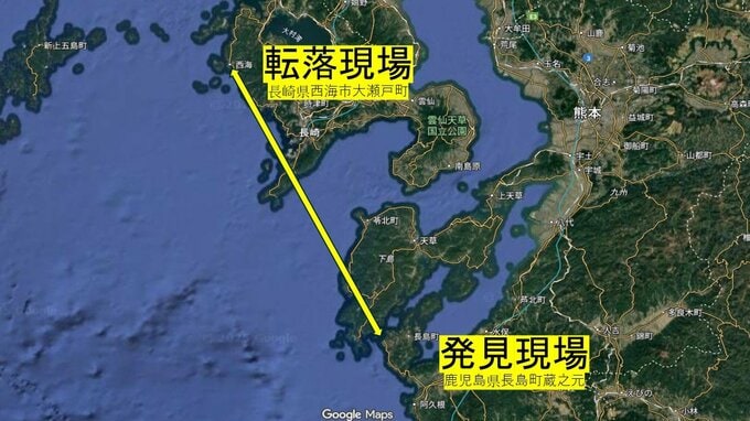 直線距離で約100キロ離れた 鹿児島県の磯場で13日後に発見　長崎県西海市で海に転落　行方不明だった70代男性　|　長崎のニュース | 天気 | NBC長崎放送