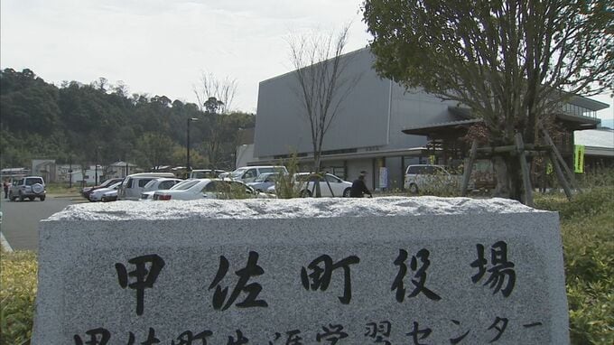 「パチンコで借金」派遣先で互助会費15万円盗んだ甲佐町職員を懲戒免職　熊本　|　熊本のニュース｜RKK NEWS｜RKK熊本放送