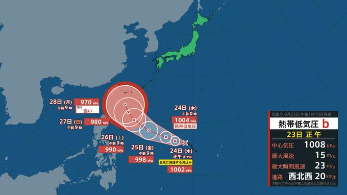 【新たな台風発生へ】週明けに「強い」勢力で沖縄の南へ達する予想…24日夜までに台風へ発達か 気象庁|TBS NEWS DIG