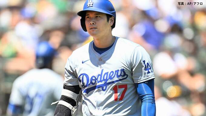 大谷翔平 3試合ぶりのノーヒット、今季で最後のオークランドで快音響かず  思い出の詰まった球場に別れ|TBS NEWS DIG